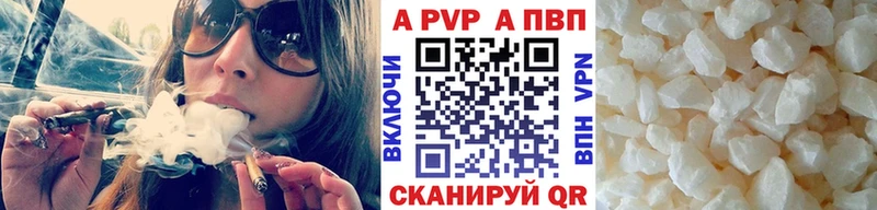 А ПВП мука  купить закладку  Жуков 