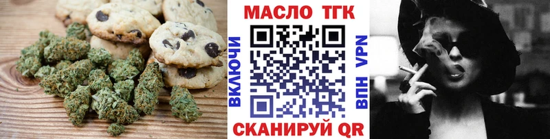 хочу   Жуков  Еда ТГК марихуана 