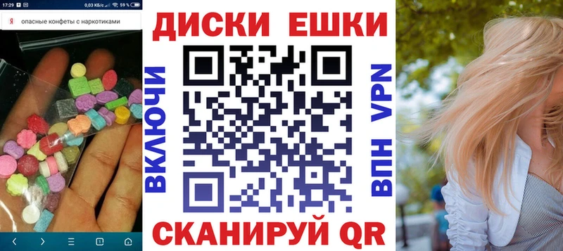 Экстази 280 MDMA как найти закладки Жуков