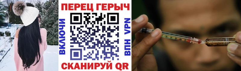 Героин Heroin где продают наркотики Жуков