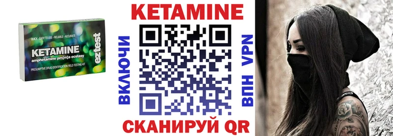 Кетамин ketamine  цены наркотик  Жуков 
