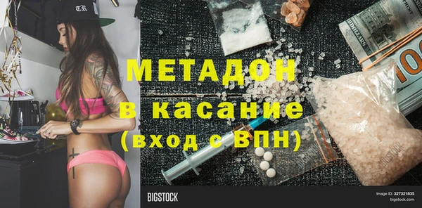 МДМА Алексин