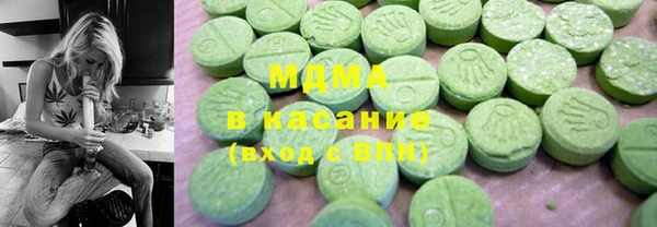 МДМА Алексин