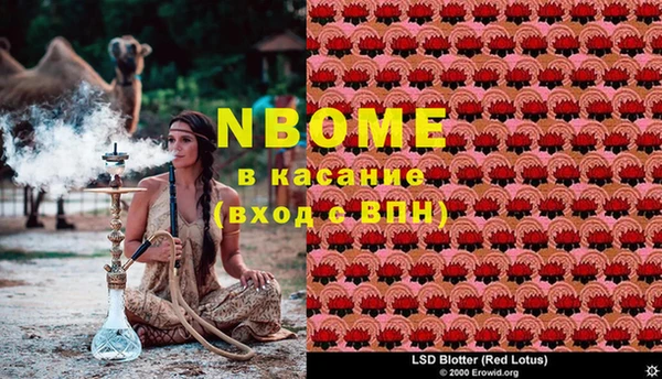 МДМА Алексеевка