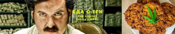 МДМА Алексин