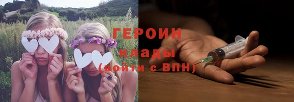 МДМА Алексин