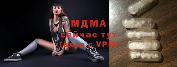 тгк Алзамай
