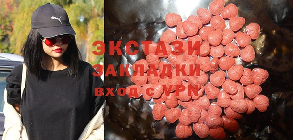МДМА Алексеевка