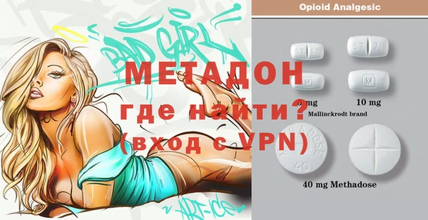 МДМА Алексин