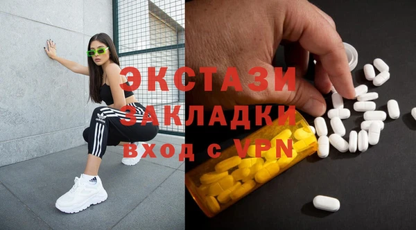 МДМА Алексин