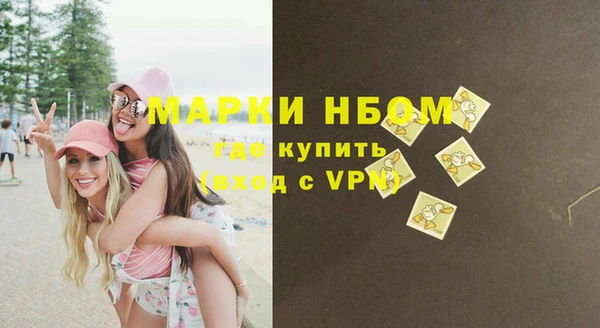 МДМА Алексин