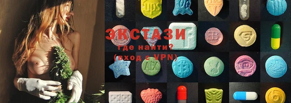 МДМА Алексеевка