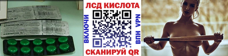 blacksprut рабочий сайт  Жуков  Лсд 25 экстази ecstasy 