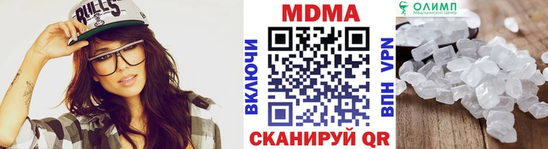 МДМА crystal  Жуков 