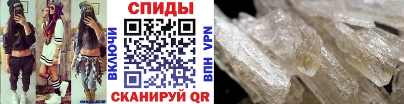 Первитин винт Жуков