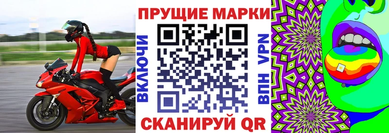 продажа наркотиков Жуков Марки NBOMe 1,8мг