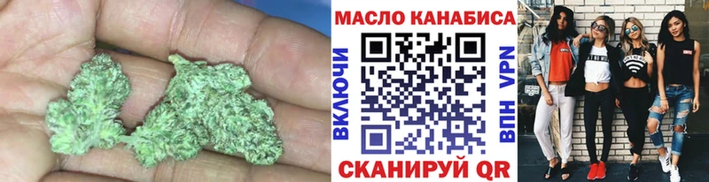 Дистиллят ТГК THC oil  Жуков 