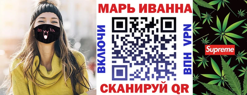 Конопля Amnesia  Жуков 